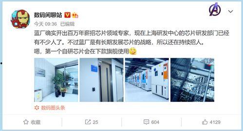 数码圈最新爆料新闻,神秘新机曝光,性能突破极限! 第1张 数码圈最新爆料新闻,神秘新机曝光,性能突破极限! 第1张