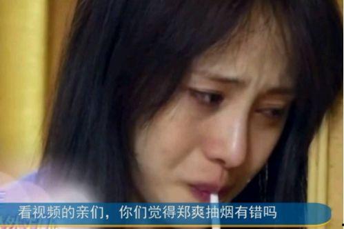 娱乐吃瓜酱抽烟视频,揭秘明星私生活瞬间 第2张 娱乐吃瓜酱抽烟视频,揭秘明星私生活瞬间 第2张