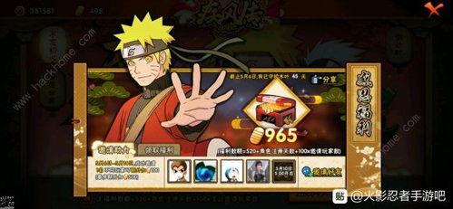 火影忍者忍者精灵爆料视频,揭秘忍者精灵神秘爆料,全新剧情引燃期待 第1张 火影忍者忍者精灵爆料视频,揭秘忍者精灵神秘爆料,全新剧情引燃期待 第1张