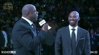科比退役视频完整版爆料,传奇告别瞬间,感动无数球迷 第3张 科比退役视频完整版爆料,传奇告别瞬间,感动无数球迷 第3张