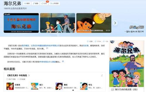 雪王语音爆料视频,揭秘神秘事件背后的真相 第2张 雪王语音爆料视频,揭秘神秘事件背后的真相 第2张