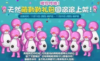 呱呱爆料最新版本更新内容,全新功能亮点抢先看 第1张 呱呱爆料最新版本更新内容,全新功能亮点抢先看 第1张