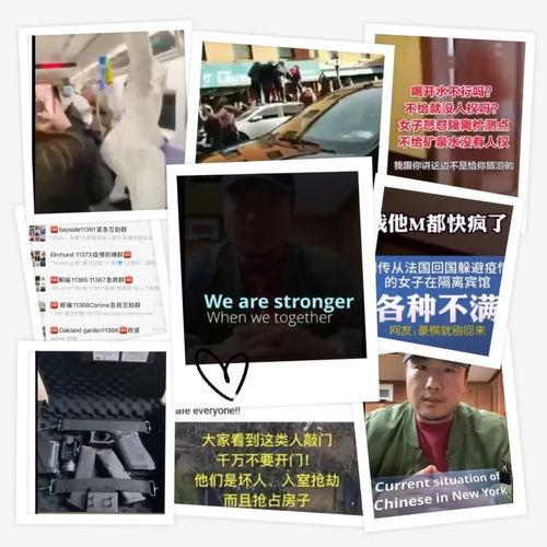 美国爆料病毒视频最新版,美国爆料病毒视频最新版揭露惊人真相 第3张 美国爆料病毒视频最新版,美国爆料病毒视频最新版揭露惊人真相 第3张