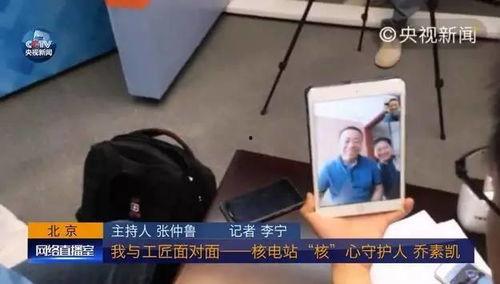 央视新闻客户端爆料内容,重大事件引发社会关注 第1张 央视新闻客户端爆料内容,重大事件引发社会关注 第1张