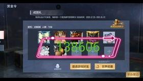 cf活动爆料最新拼团,最新拼团玩法,一起开启狂欢盛宴! 第1张 cf活动爆料最新拼团,最新拼团玩法,一起开启狂欢盛宴! 第1张